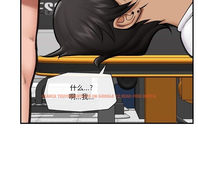 查看漫画催眠手機 - 第17話 - www.tymanga.com中的3296195图片
