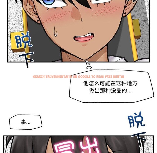 查看漫画催眠手機 - 第17話 - www.tymanga.com中的3296197图片