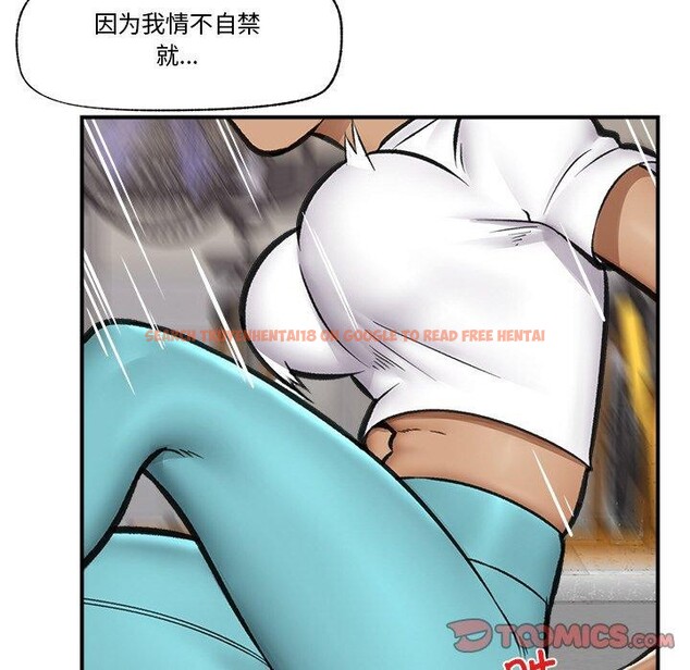 查看漫画催眠手機 - 第17話 - www.tymanga.com中的3296207图片