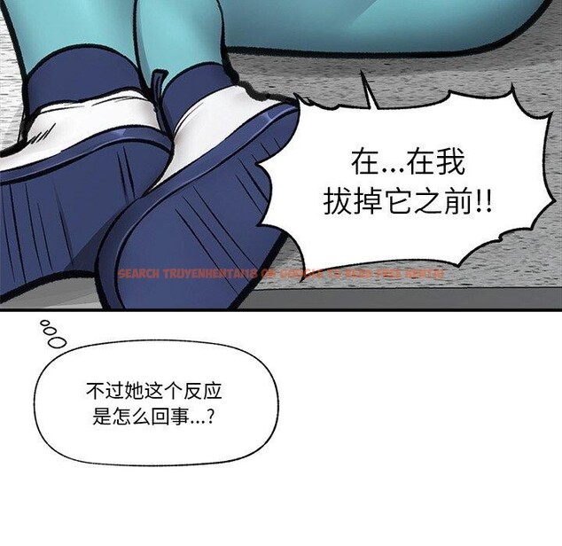 查看漫画催眠手機 - 第17話 - www.tymanga.com中的3296214图片