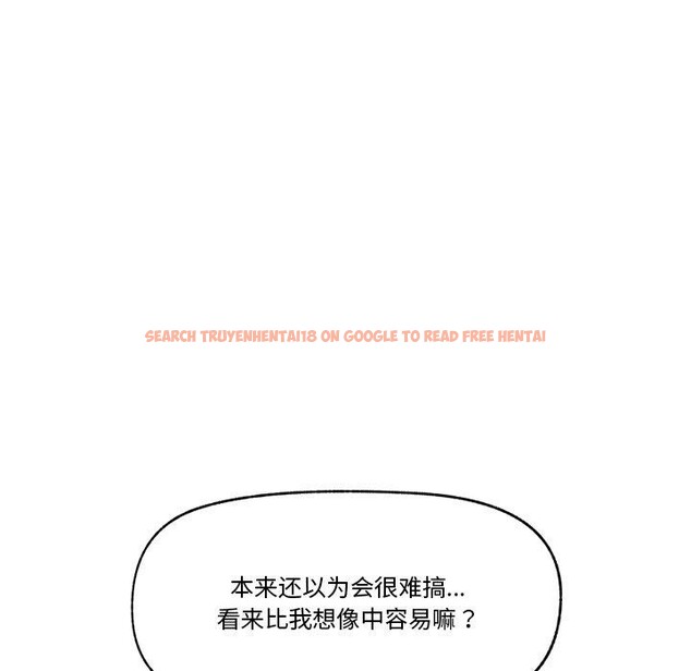 查看漫画催眠手機 - 第17話 - www.tymanga.com中的3296215图片