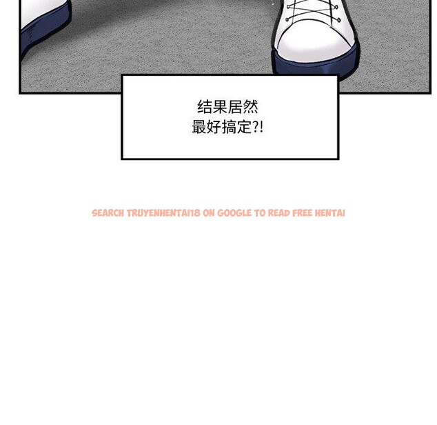 查看漫画催眠手機 - 第18話 - www.tymanga.com中的3317379图片