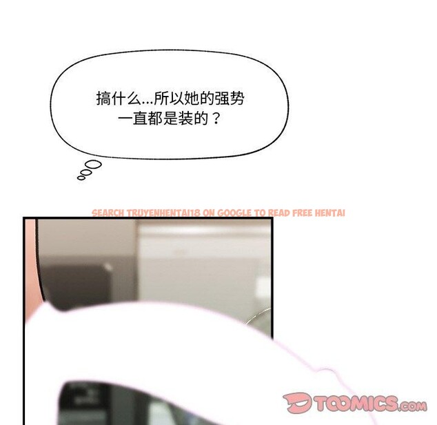 查看漫画催眠手機 - 第18話 - www.tymanga.com中的3317382图片