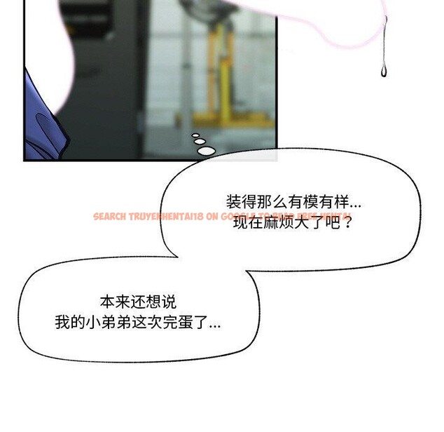 查看漫画催眠手機 - 第18話 - www.tymanga.com中的3317383图片
