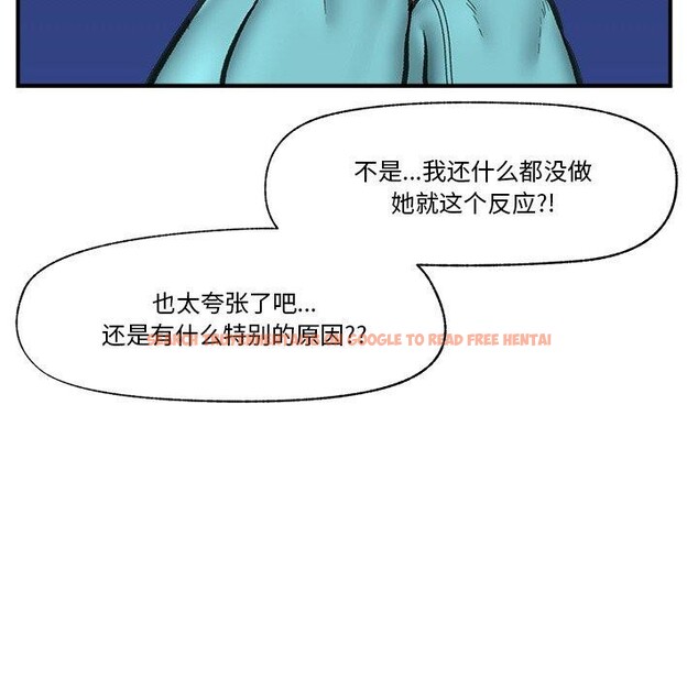 查看漫画催眠手機 - 第18話 - www.tymanga.com中的3317386图片