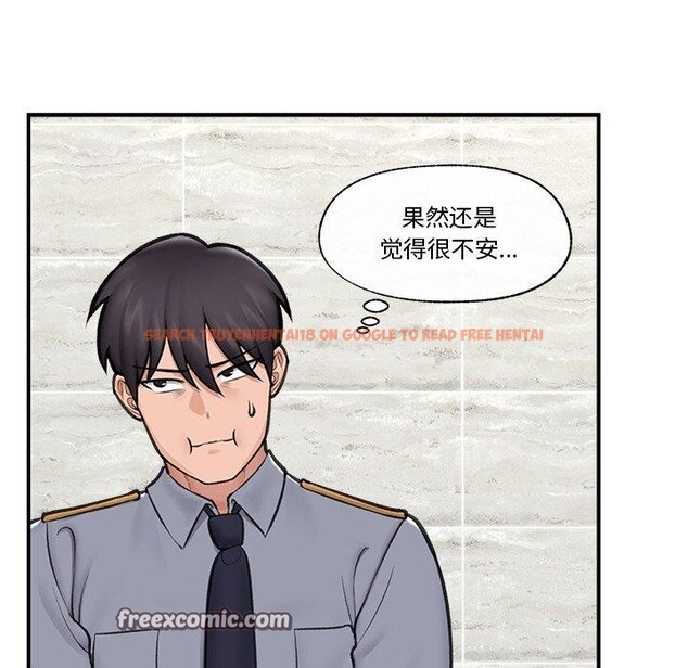 查看漫画催眠手機 - 第18話 - www.tymanga.com中的3317398图片