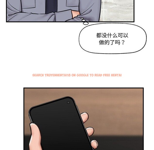 查看漫画催眠手機 - 第18話 - www.tymanga.com中的3317399图片