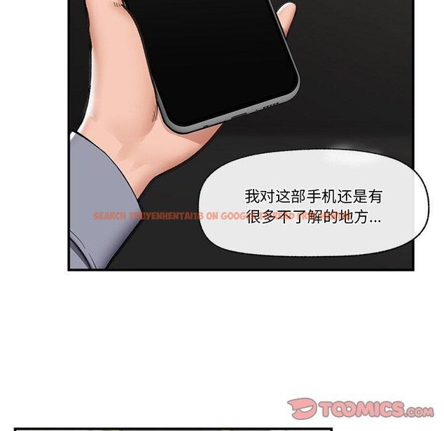 查看漫画催眠手機 - 第18話 - www.tymanga.com中的3317400图片