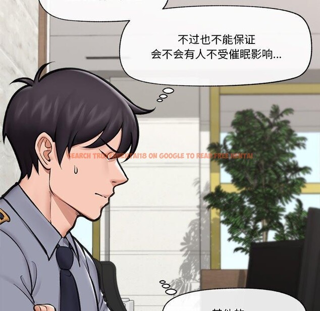查看漫画催眠手機 - 第18話 - www.tymanga.com中的3317406图片