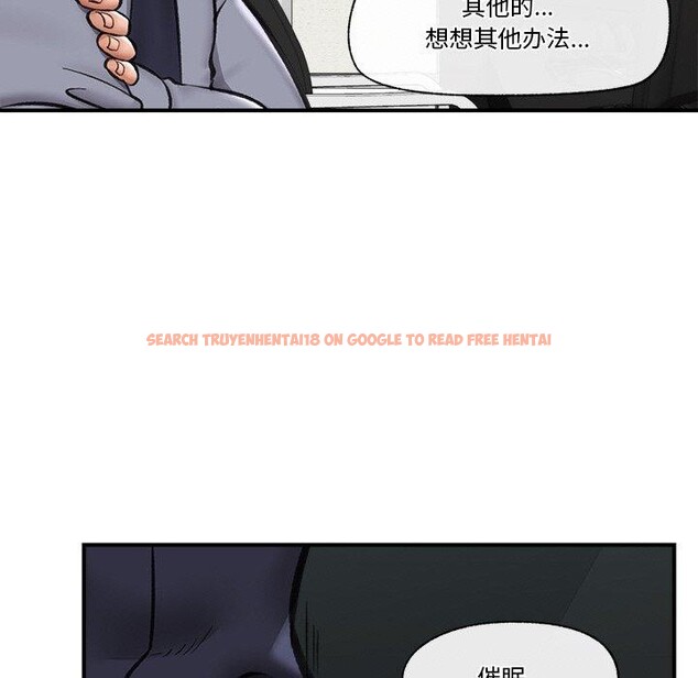 查看漫画催眠手機 - 第18話 - www.tymanga.com中的3317407图片