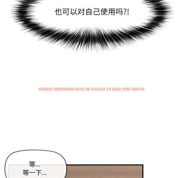 查看漫画催眠手機 - 第18話 - www.tymanga.com中的3317410图片