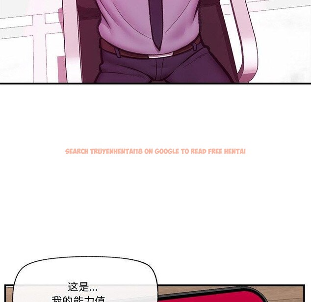 查看漫画催眠手機 - 第18話 - www.tymanga.com中的3317414图片