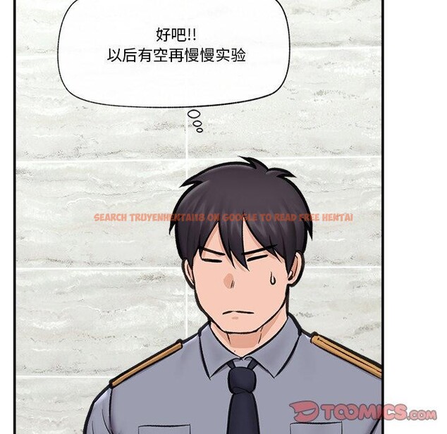 查看漫画催眠手機 - 第18話 - www.tymanga.com中的3317427图片