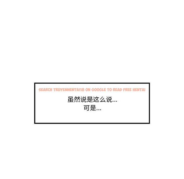 查看漫画催眠手機 - 第18話 - www.tymanga.com中的3317433图片