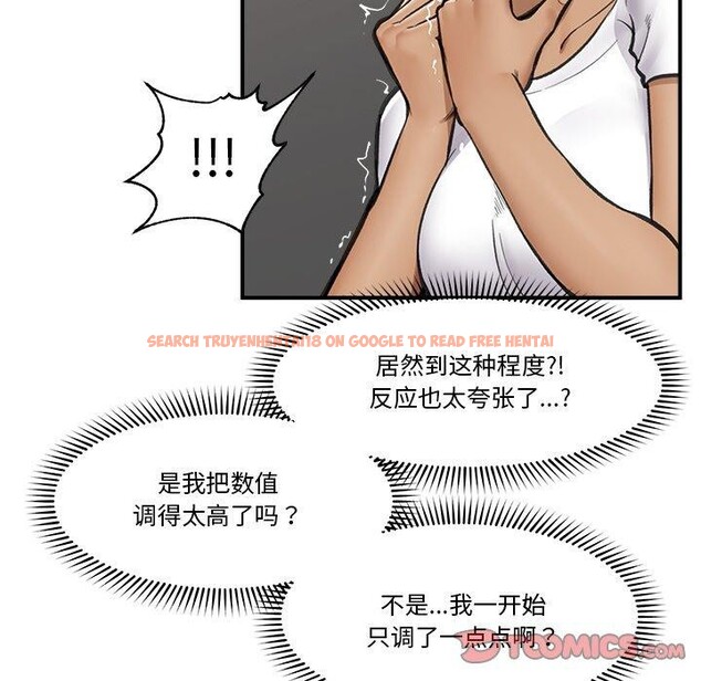 查看漫画催眠手機 - 第18話 - www.tymanga.com中的3317436图片