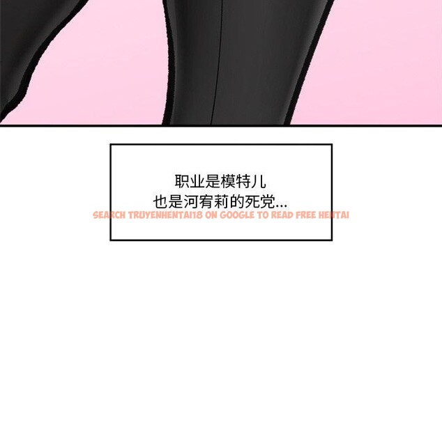 查看漫画催眠手機 - 第18話 - www.tymanga.com中的3317442图片