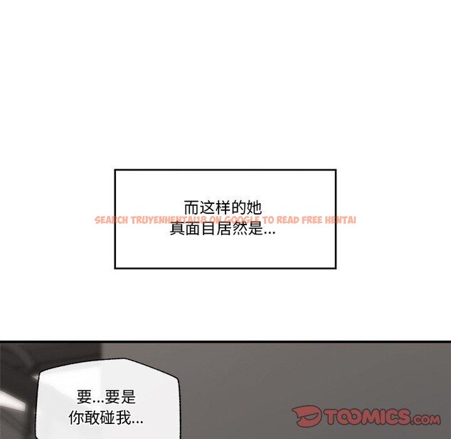 查看漫画催眠手機 - 第18話 - www.tymanga.com中的3317445图片