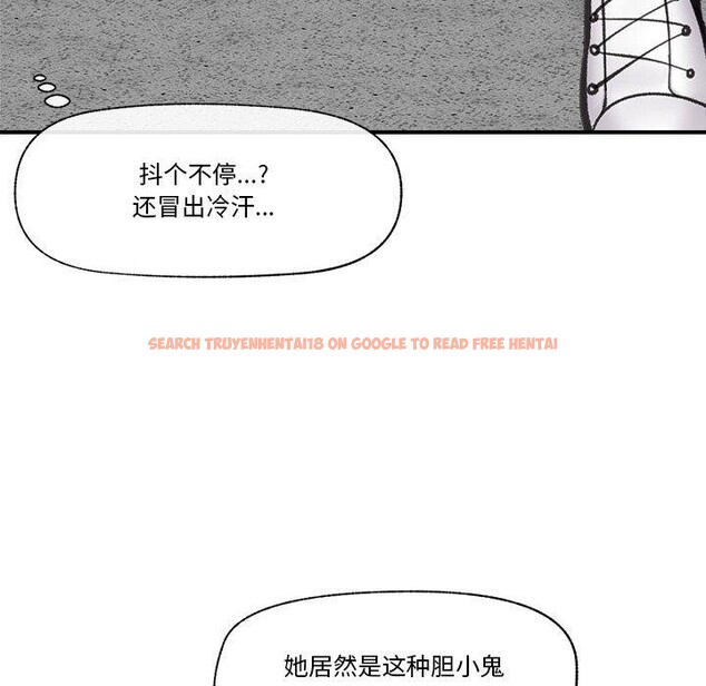 查看漫画催眠手機 - 第18話 - www.tymanga.com中的3317448图片