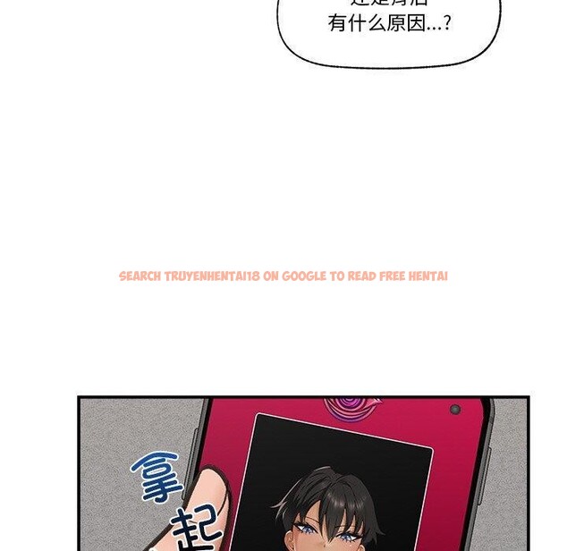 查看漫画催眠手機 - 第18話 - www.tymanga.com中的3317450图片