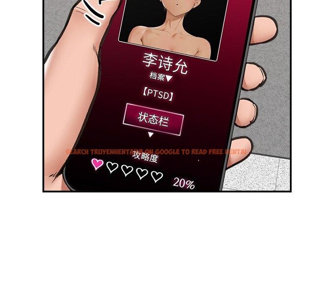 查看漫画催眠手機 - 第18話 - www.tymanga.com中的3317451图片