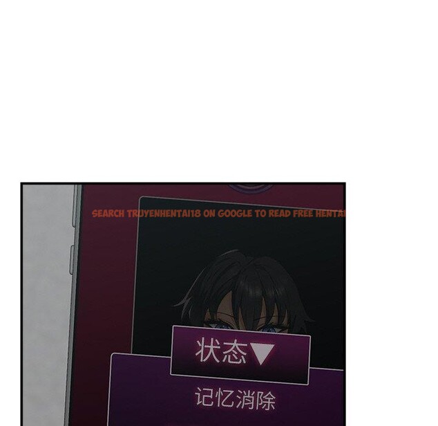 查看漫画催眠手機 - 第18話 - www.tymanga.com中的3317460图片