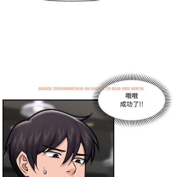 查看漫画催眠手機 - 第18話 - www.tymanga.com中的3317469图片