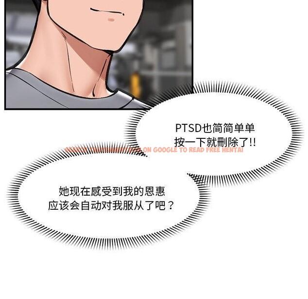 查看漫画催眠手機 - 第18話 - www.tymanga.com中的3317470图片