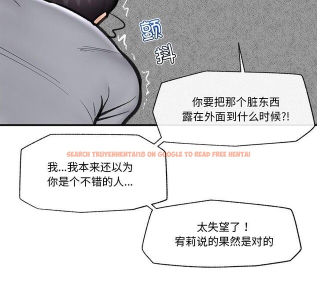 查看漫画催眠手機 - 第18話 - www.tymanga.com中的3317479图片