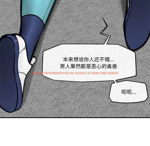 查看漫画催眠手機 - 第18話 - www.tymanga.com中的3317485图片