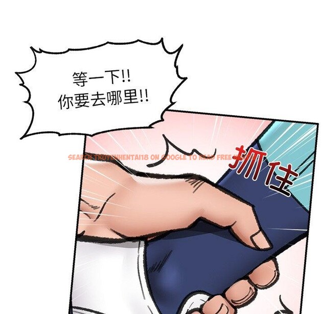 查看漫画催眠手機 - 第18話 - www.tymanga.com中的3317486图片