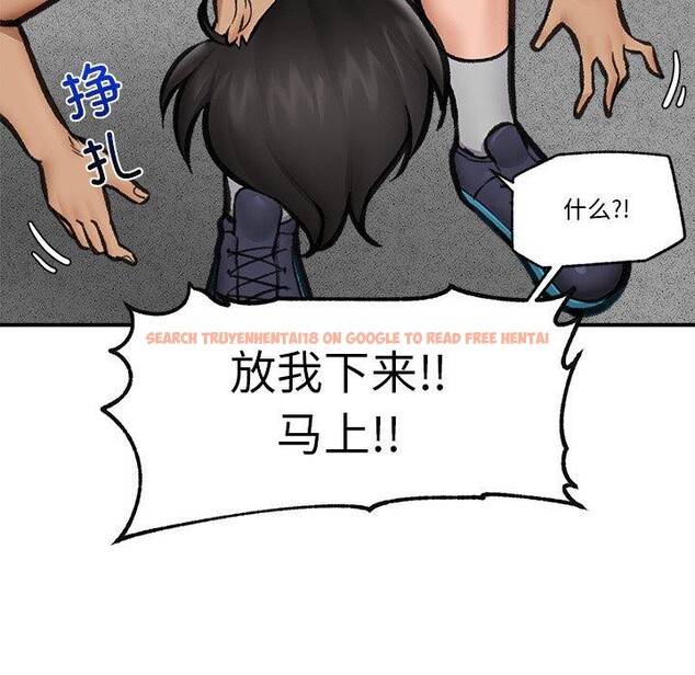 查看漫画催眠手機 - 第18話 - www.tymanga.com中的3317491图片