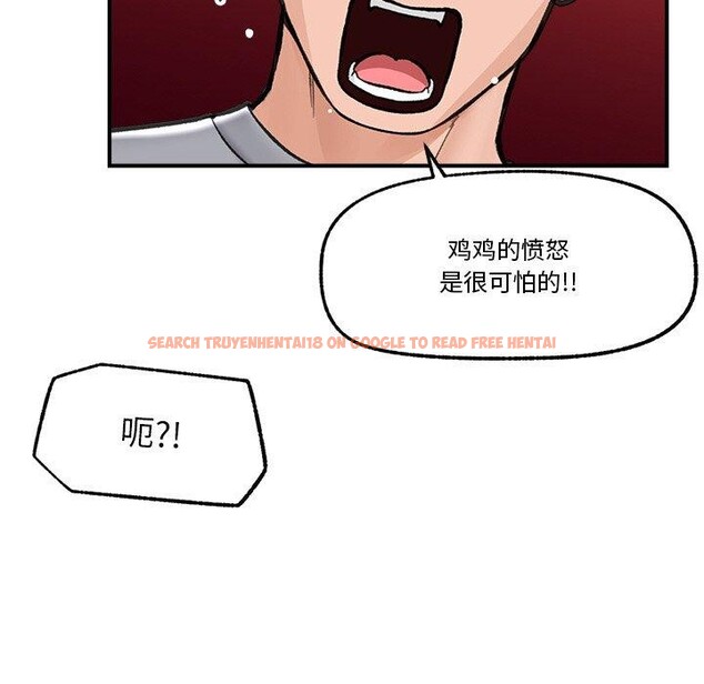 查看漫画催眠手機 - 第18話 - www.tymanga.com中的3317497图片