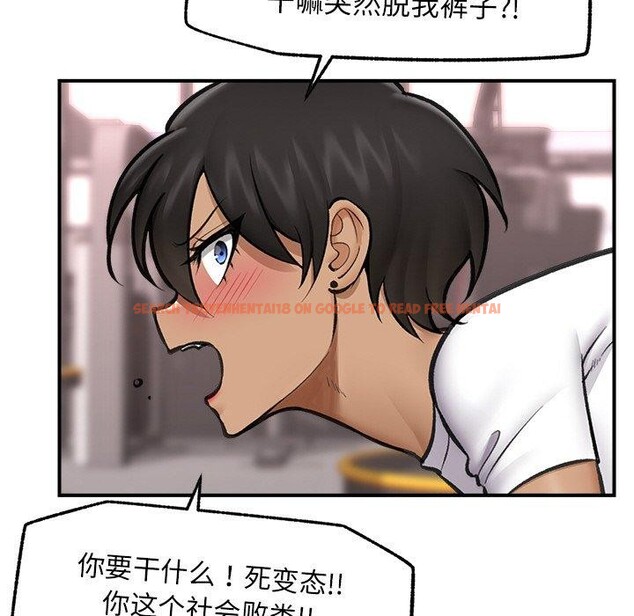 查看漫画催眠手機 - 第18話 - www.tymanga.com中的3317501图片