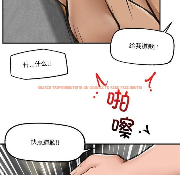 查看漫画催眠手機 - 第18話 - www.tymanga.com中的3317507图片