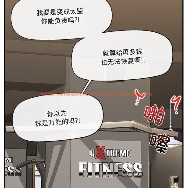查看漫画催眠手機 - 第18話 - www.tymanga.com中的3317511图片