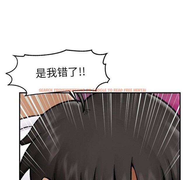 查看漫画催眠手機 - 第18話 - www.tymanga.com中的3317513图片