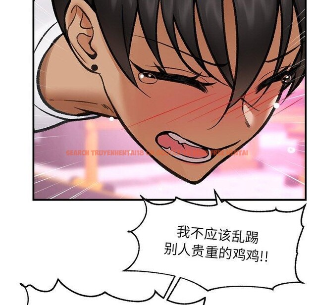 查看漫画催眠手機 - 第18話 - www.tymanga.com中的3317514图片