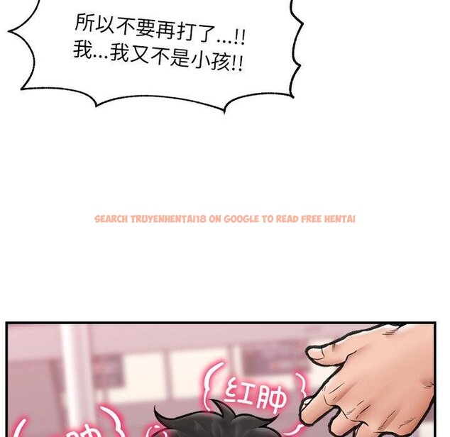 查看漫画催眠手機 - 第18話 - www.tymanga.com中的3317515图片