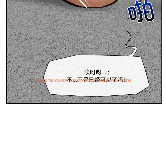 查看漫画催眠手機 - 第18話 - www.tymanga.com中的3317522图片