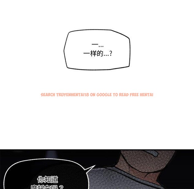 查看漫画催眠手機 - 第18話 - www.tymanga.com中的3317527图片