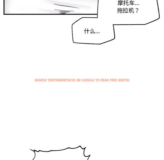 查看漫画催眠手機 - 第18話 - www.tymanga.com中的3317532图片