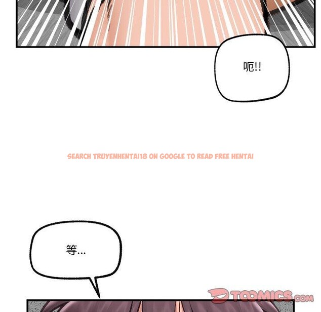 查看漫画催眠手機 - 第18話 - www.tymanga.com中的3317535图片