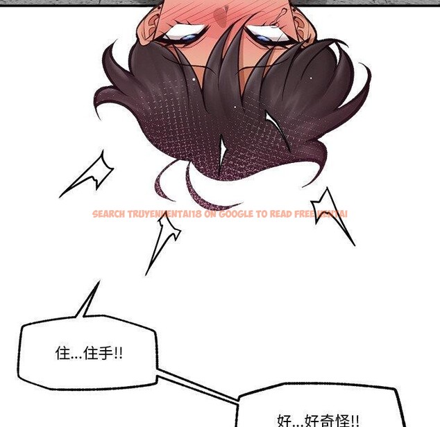 查看漫画催眠手機 - 第18話 - www.tymanga.com中的3317540图片