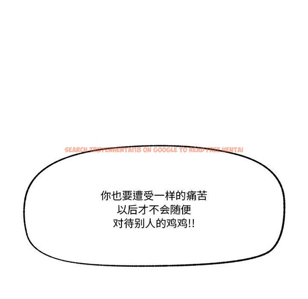 查看漫画催眠手機 - 第18話 - www.tymanga.com中的3317542图片