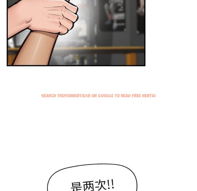 查看漫画催眠手機 - 第19話 - www.tymanga.com中的3338315图片