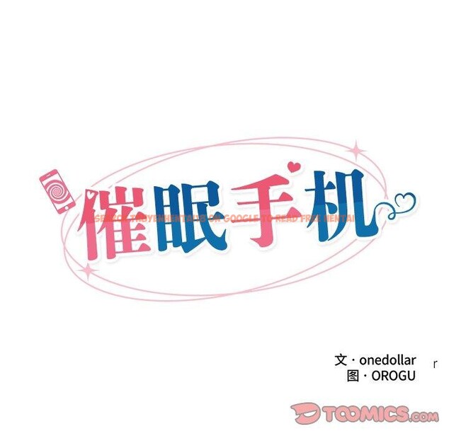 查看漫画催眠手機 - 第19話 - www.tymanga.com中的3338323图片