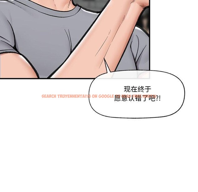 查看漫画催眠手機 - 第19話 - www.tymanga.com中的3338327图片
