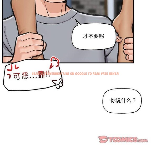 查看漫画催眠手機 - 第19話 - www.tymanga.com中的3338332图片
