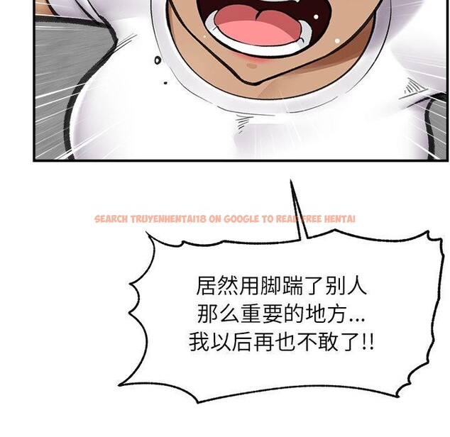 查看漫画催眠手機 - 第19話 - www.tymanga.com中的3338335图片