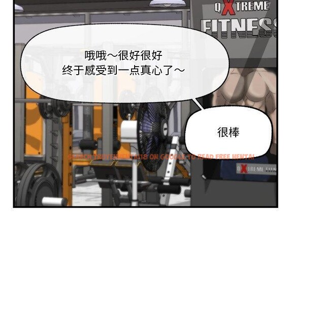 查看漫画催眠手機 - 第19話 - www.tymanga.com中的3338337图片
